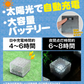 【ホワイト4個セット】ソーラーライト LED  ガーデンライト 庭 駐車場 屋外 クリスマス 照明 ソーラー 防水 センサー おしゃれ 外灯 置き型 電池不要