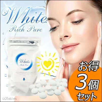 【激安３個袋セット】ホワイトリッチピュア 飲む日焼け止め 日焼け止め サプリ 1日1粒として2ヶ月分 紫外線 リコピン セラミド UVケア 飲んで高める美肌力！プラスα スキンケア 飲むお出かけ対策 UVカット 紫外線対策 紫外線カット 飲む UVケア UVカット サプリ おすすめ 人気 ランキング 効果 強力 最強 通販 ホワイトリッチピュア 日焼け止め UVケア 飲んで高める美肌力！プラスα スキンケア 飲むお出かけ対策 UVカット 紫外線対策 紫外線カット 飲む UVケア UVカット