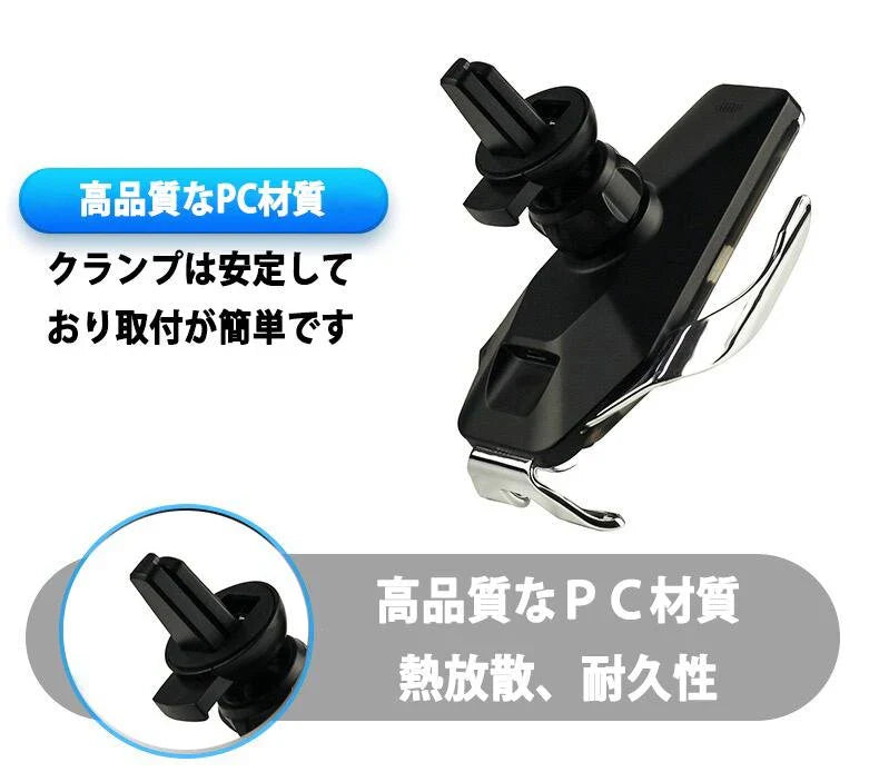 ワイヤレス充電器　車載　急速充電  車載Qi ワイヤレス充電器 車載 ホルダー 赤外線センサーによる自動開閉 エアコン吹き出し口用 360度回転4.7インチ-6.5インチスマホ適用 モバイル 急速 w104A(ゴールド )