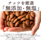 スイーツ 送料無料 ブラウニー【ようこそ異次元ナッツの世界へ】贅沢ナッツの ごろごろ ナッツナッツブラウニー2個セット [ 詰め合わせ 焼き菓子 プチギフト ]