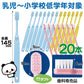 歯ブラシ Ci 52 乳児用ミニミニサイズ Mふつう 5本入り【メール便送料無料】