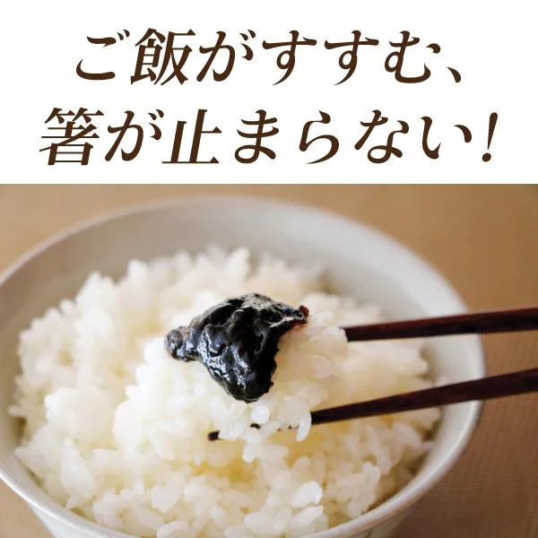 小豆島 醤油蔵の佃煮 3種合計100袋セット 送料無料 食品 お試し わけあり グルメ 訳あり 特産品