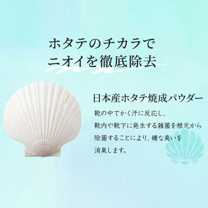 【1本990円で超オトク！3本セット】革靴 スニーカー 靴 消臭 臭い 足汗 靴の臭い 靴の匂い消し 最強 足の臭い 粉 消臭パウダー 消臭グッズ 臭い対策グッズ 足の臭いをとる方法 靴箱 靴 消臭 粉 消臭剤 臭い消し
