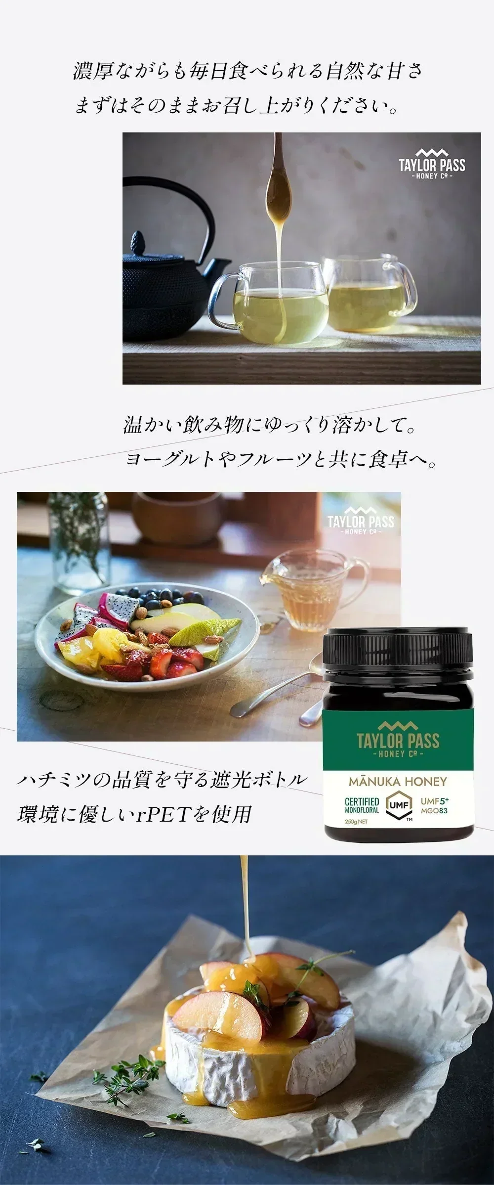 マヌカハニー UMF10+ [250g] MGO261～511 UMF協会認定【Taylor Pass ＆ マリリニュージーランド マヌカハニー】 生 はちみつ 非加熱 無添加 蜂蜜 モノフローラル 【送料無料】【最安値に挑戦】
