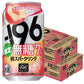 サントリー -196 無糖 桃スパークリング 350ml×2ケース/48本