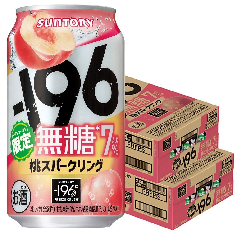 サントリー -196 無糖 桃スパークリング 350ml×2ケース/48本