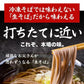 讃岐生そば 6食セット(麺のみ) 送料無料 香川県 産地直送 お試し グルメ 食品 フード アレンジ 人気 おすすめ ポスト投函 麺 純生 生麺【ご新規さん限定商品】