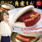 長崎県名産品 角煮まん　角煮まん90g×10個入 （Ｍ２）