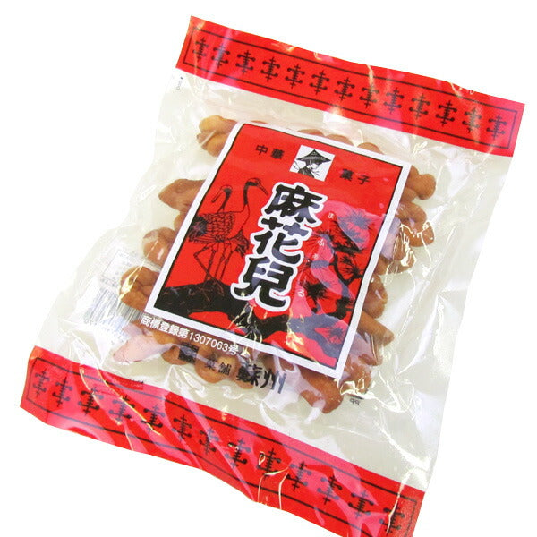 【3人シェア買いでお得】【ご自宅用】長崎県銘菓 長崎中華菓子　麻花兒 130g×2