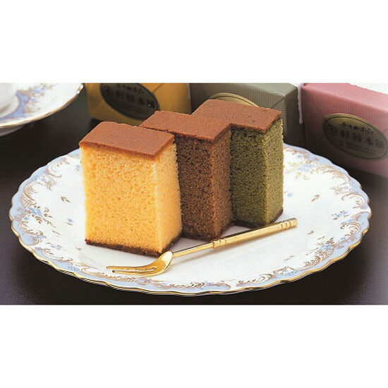 杉谷本舗　長崎街道カステラ詰合せ【C】(蜂蜜風味・抹茶風味・チョコ風味 各1本)【送料込み】