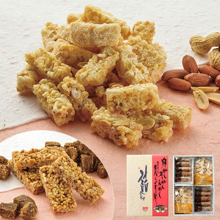杉谷本舗　詰合せおこし2000 (黒おこし・ピーナツおこし 各4個 計8個)【送料込み】