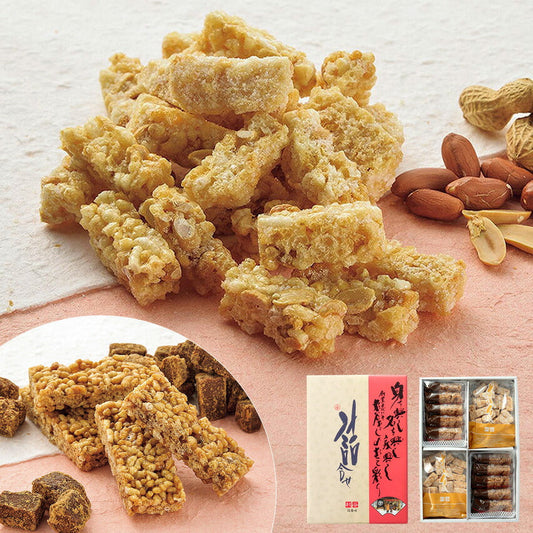 杉谷本舗　詰合せおこし2000 (黒おこし・ピーナツおこし 各4個 計8個)【送料込み】