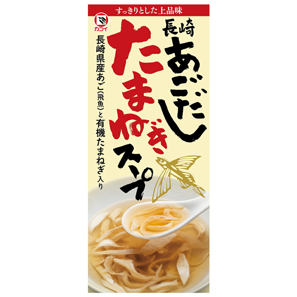 あごだしたまねぎスープ 6袋×3セット【送料込み】【ネコポス発送】