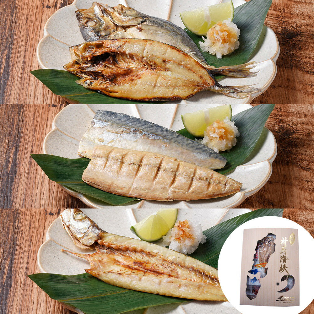 骨まで食べる焼き魚５枚セット（あじ開き×2、焼きさば×2、かます開き×1）【送料込み】