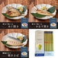 【3人シェア買いでお得】【長崎県対馬産】Fish Cook Book～そのまま食べれる魚介ブックシリーズ～ 人気の焼き魚（3種）５冊セット（あじ開き×2、焼きさば×2、かます開き×1）