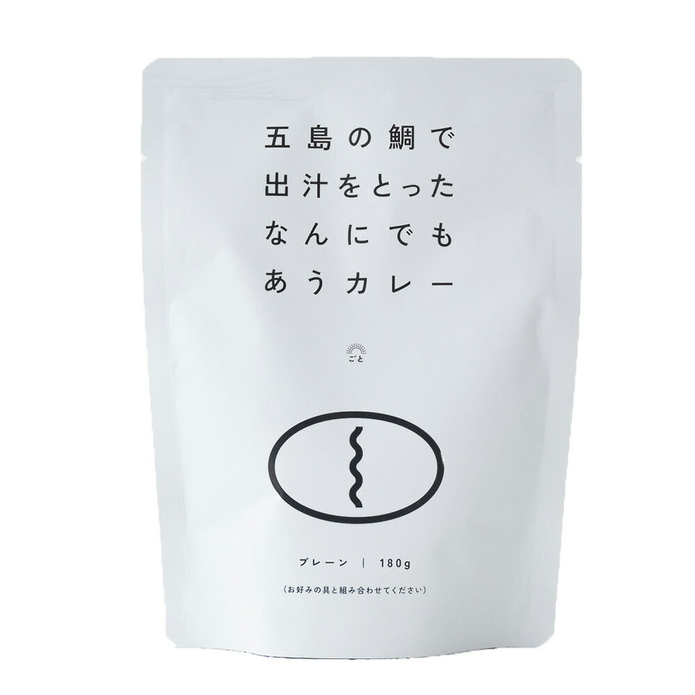 【3人シェア買いでお得】五島の鯛で出汁をとったなんにでもあうカレー プレーン（パウチ） 7個セット【お届け不可地域：北海道・沖縄・離島】
