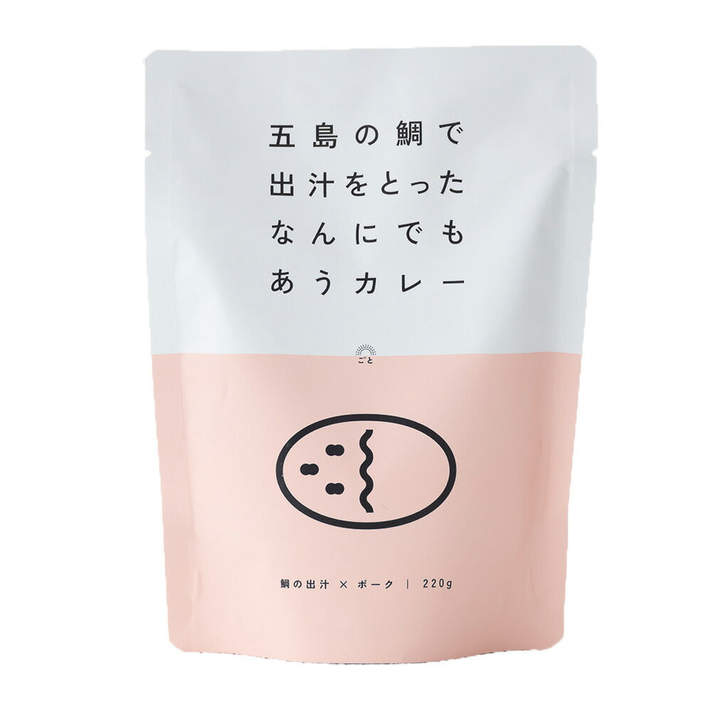 五島の鯛で出汁をとったなんにでもあうカレー プレーン・チーズ・チキン・ビーフ・ポークの5種セット（パウチ）【お届け不可地域：北海道・沖縄・離島】
