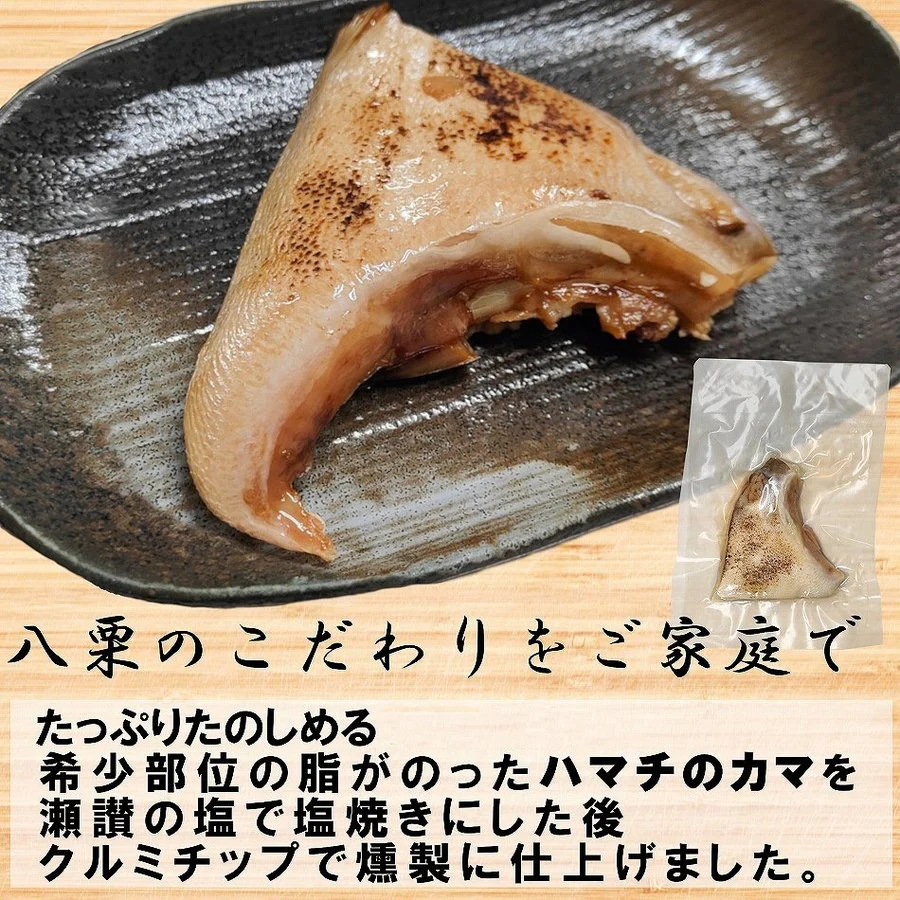 販売終了分