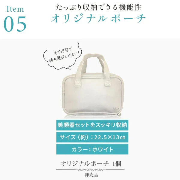 美顔器ギフトセット (ゴールド) イオンプルレクリエイト イーエスエッセンシャルジェル105g VC5+PLUS10ml フェイスマスク36枚入 PUポーチ ビタミンC美容液 保湿 プレゼント ギフト リフトアップ