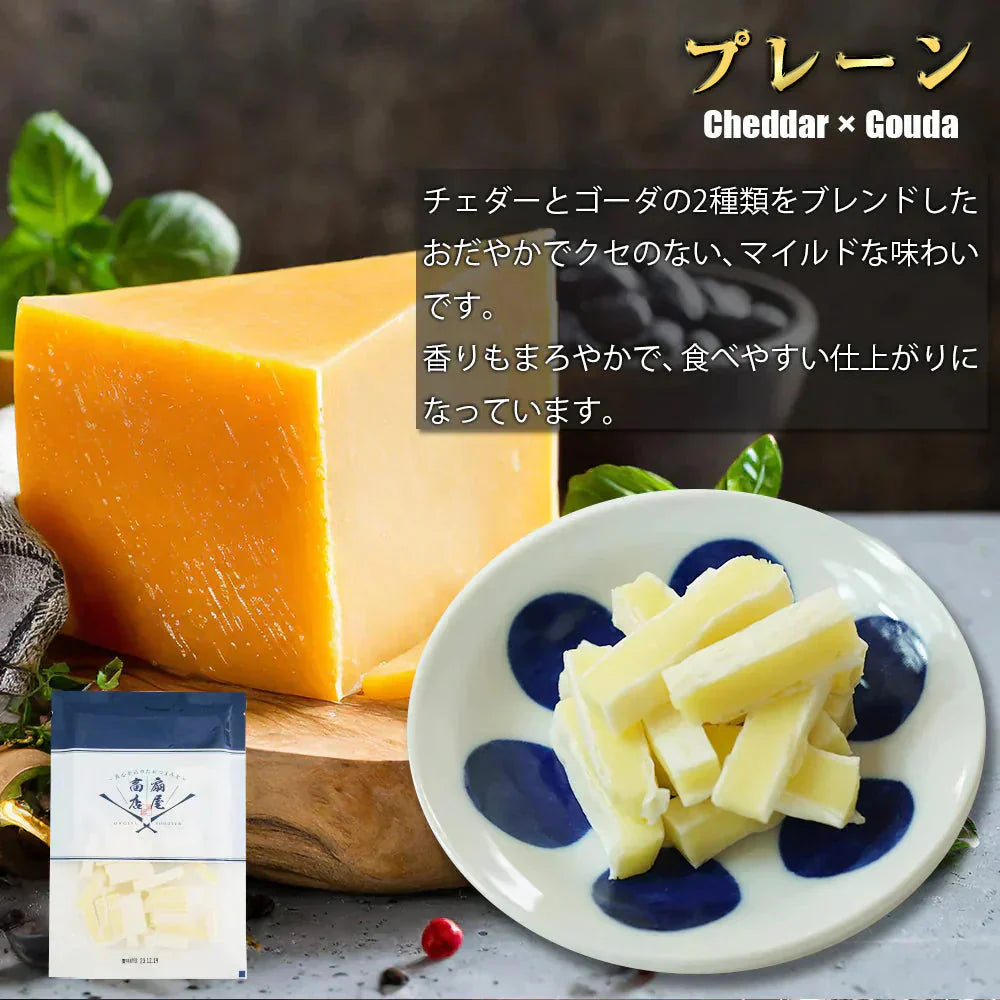 3種のチーズ食べ比べセット