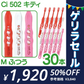 歯ブラシ ［キティ3色アソート･Mふつう･30本入］【Ciメディカル 歯ブラシ】 子供 Ci502 【ゲリラセール】