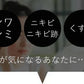 【年齢を感じないぷるぷる肌に】レチノール×ナイアシンアミド ドクダミ×ハトムギ 各10枚×2 シートマスク フェイスマスク シートパック フェイスパック 毛穴ケア 保湿 くすみ トーンアップ 肌荒れ ニキビ 赤み ハリツヤ エイジングケア / 乾燥肌 敏感肌 混合肌 / オールインワン 化粧水＋乳液＋美容液