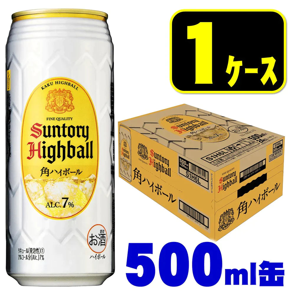 【送料無料】 サントリー 角ハイボール 500ml×1ケース/24本【北海道・沖縄県・四国・九州地方は別途送料】
