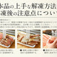 カニ ズワイガニ お刺身 OK 生 カット済み 400g（総重量500g） かに 蟹 海鮮 ズワイ蟹 ごちそう 食べ物 むき身 カニ爪 カニの爪 爪下 足 肩 鍋 かにしゃぶ かにポーション グルメ 母の日 プレゼント ギフト  母の日思いの 健康