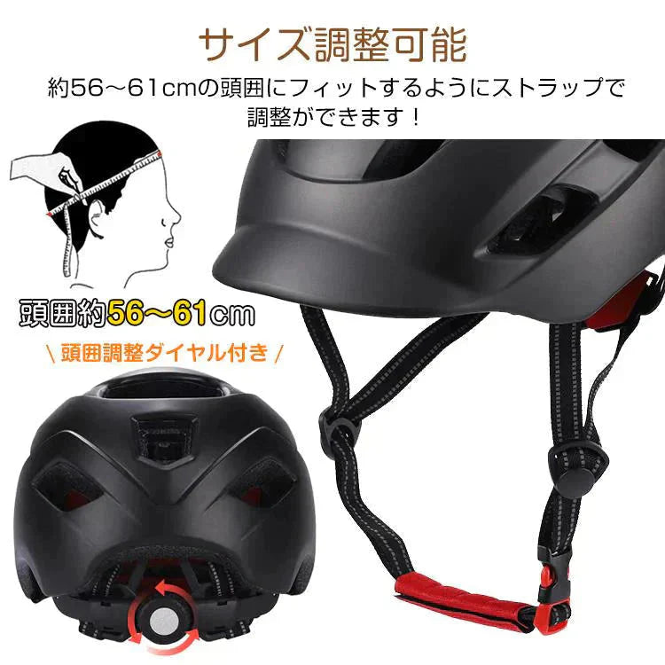 ホワイト 自転車用ヘルメット 男女兼用 サイクル 超軽量高剛性 ロードバイク CE認証済 サイズ調整 sg013