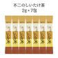 不二のしいたけ茶スティック 2g×7包　個包装 出汁 だし 調味料 椎茸 しいたけ 椎茸茶 卵かけご飯 鍋 塩分補給 ご飯のお供 プチギフト ギフト メール便 ポスト投函 送料無料【カウシェファーム収穫対象商品】