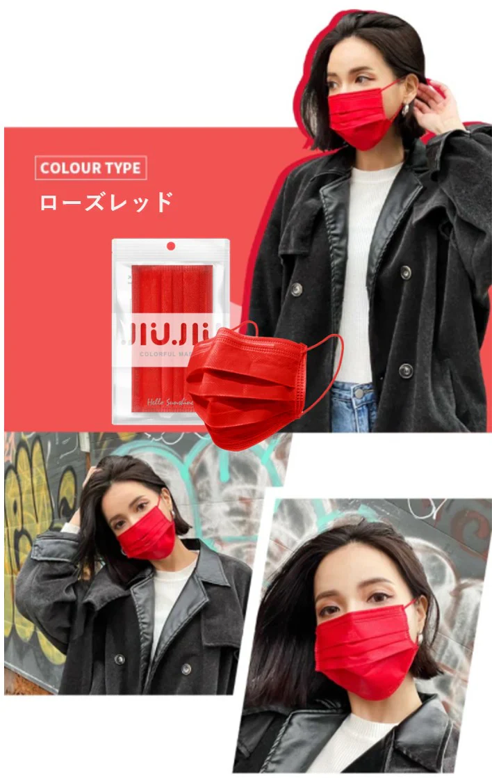 【93％OFF♪】『花粉症対策にもオシャレを』ライブに最適　ビビッドカラーのオシャレな不織布マスク　普通サイズ 500枚入り 「ローズレッド」　１枚当たり６.５円　台湾NO.1のマスクブランド『JIUJIU』