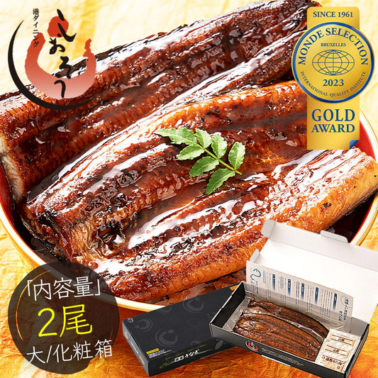 うなぎ 鰻 ウナギ 蒲焼き 国産 無頭 蒲焼 鰻の蒲焼 大サイズ 165g前後×2尾 国産鰻 化粧箱 うなぎ蒲焼き 送料無料 うなぎの蒲焼 国産うなぎ 鰻蒲焼 国産うなぎ蒲焼 食品 贈り物 記念日 おすすめ食品 母の日 プレゼント ギフト 健康 実用的 父の日