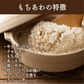 雑穀 雑穀米 国産 もちあわ 800g(400g×2袋)