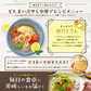 サタプラ紹介！ 冷やし中華 レモンちゃん 5食 プレミアム  国内産小麦　ご当地グルメ 産直お試し取り寄せ 冷し中華 つゆ 送料無 香川 さぬき麺心