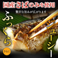 【数量限定 訳あり】 国産塩さばフィレ 2kg(約20枚) さば 鯖 国産 塩サバ 大容量 お買い得 セット お手軽 調理 料理 シーフード 海鮮 食品 合わせ買い まとめ買い 商品 通販 惣菜 お取り寄せ グルメ 大人気 人気 おすすめ オススメ