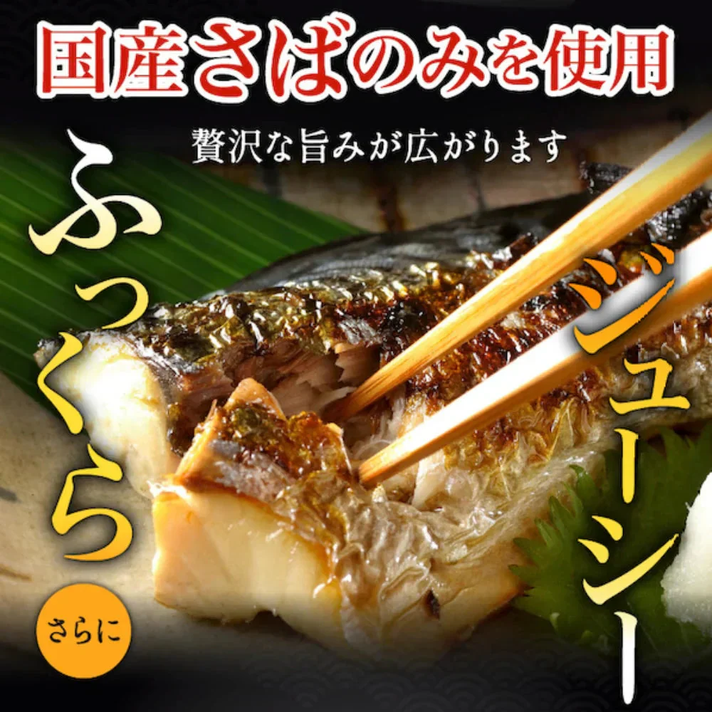 【数量限定 訳あり】 国産塩さばフィレ 2kg(約20枚) さば 鯖 国産 塩サバ 大容量 お買い得 セット お手軽 調理 料理 シーフード 海鮮 食品 合わせ買い まとめ買い 商品 通販 惣菜 お取り寄せ グルメ 大人気 人気 おすすめ オススメ