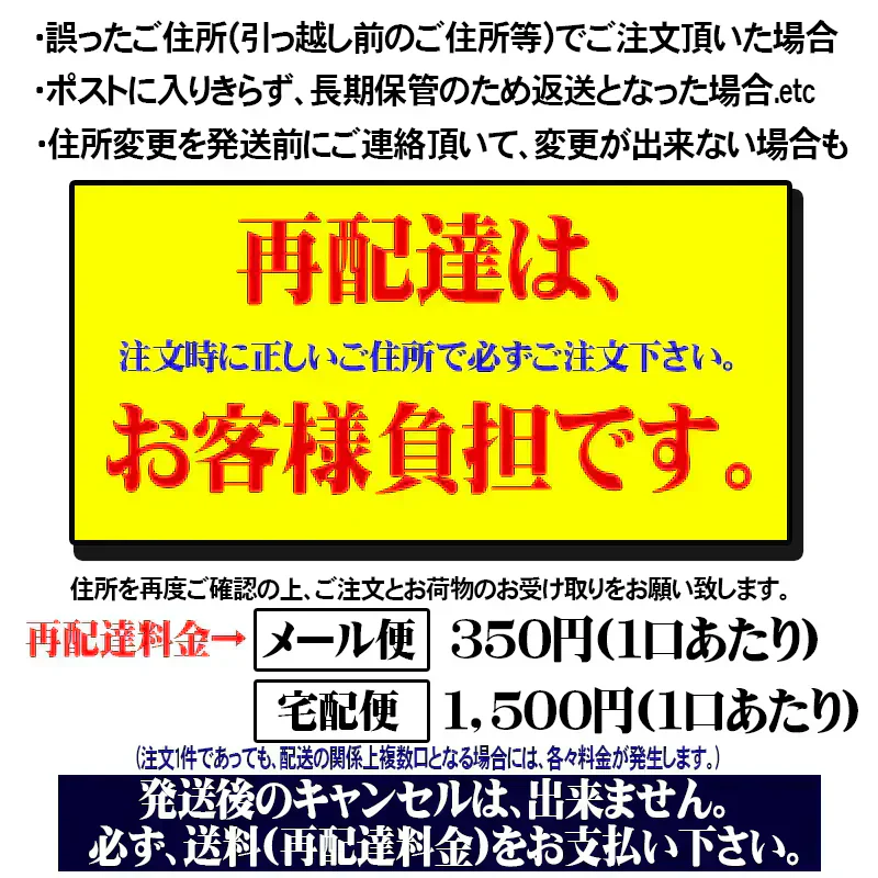 国産 真アジ 骨せんべい 120g  メール便限定 送料無料