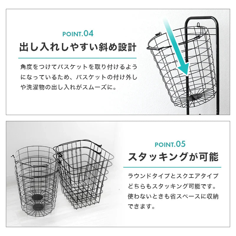 【ブラック】【ラウンド型】【2段】ランドリーバスケット 2段 50L スリム キャスター 大容量 脱着可能 バスケット ランドリーラック 洗濯物入れ かご 洗濯かご 洗濯物 脱衣かご ワイヤー ランドリー収納 ランドリーボックス 収納 スリム 省スペース おしゃれ