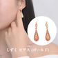 しずく ピアス  レディース  ゆれる ファッション アクセサリー 水滴 (ゴールド)