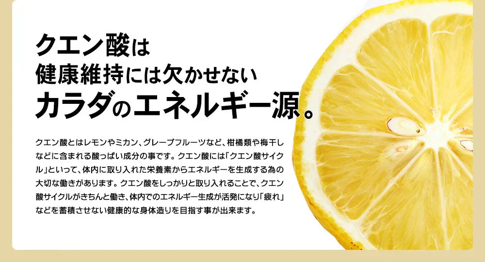 クエン酸ドリンク《1包2g×30包》ササッと簡単♪ダイエット＆Beauty！9種類の必須アミノ酸を含む21種類のアミノ酸と4種類のビタミンも配合 疲れ クエン酸 ナイアシン ダイエットドリンク 食用 食品