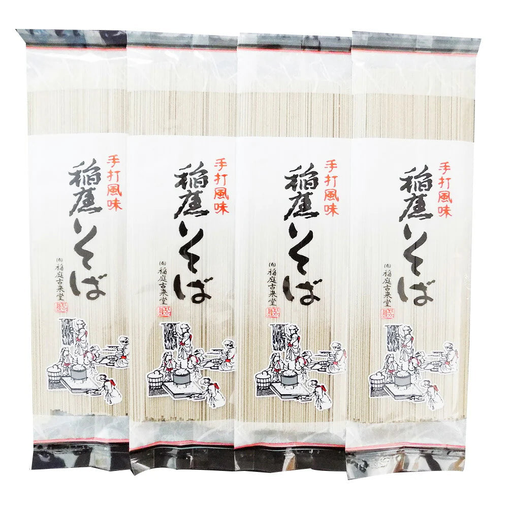 稲庭古来そば お徳用袋入り 160g×4袋 麺類 秋田県【送料込み】【二重包装不可】