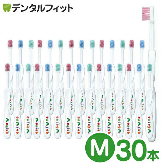 Ciキッズ 歯ブラシ エリックカール はらぺこあおむし柄 Mふつう 30本入【Ciメディカル 歯ブラシ】【メール便送料無料】