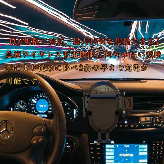 当日発送 Qi 車載ワイヤレス 充電器 自動開閉360° 回転可能 発熱対策 急速 無線 充電 超薄型 軽量 多重保護 車載 ワイヤレスチャージャー スマホ充電器 w311B(Bタイプ)