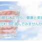 シリカ水 ミネラルウォーター 送料無料 阿蘇外輪山天然優水 熊本シリカ天然水 2L×10本 20L シリカ 水 ミネラルウォーター 美容 健康
