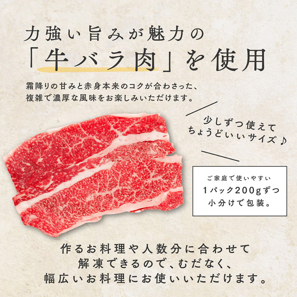 黒毛和牛 A5等級 こくうま霜降り 切り落とし メガ盛 800g (200g×4）【 お中元 送料無料  牛肉  すき焼き 和牛 しゃぶしゃぶ  お肉 ギフト 肉 御歳暮 内祝い プレゼント カルビ 切落し 食べ物 父の日 母の日 敬老の日 】ak