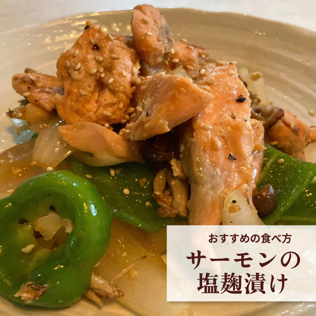アトランティックサーモン　切り落とし　1kg/冷凍クール便