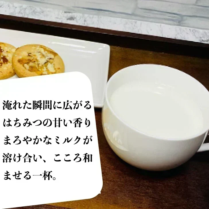 4種類入りラテセット カフェラテ 抹茶ラテ ほうじ茶ラテ ハニーミルクラテ 個包装 ポスト投函 ネコポス 宗新