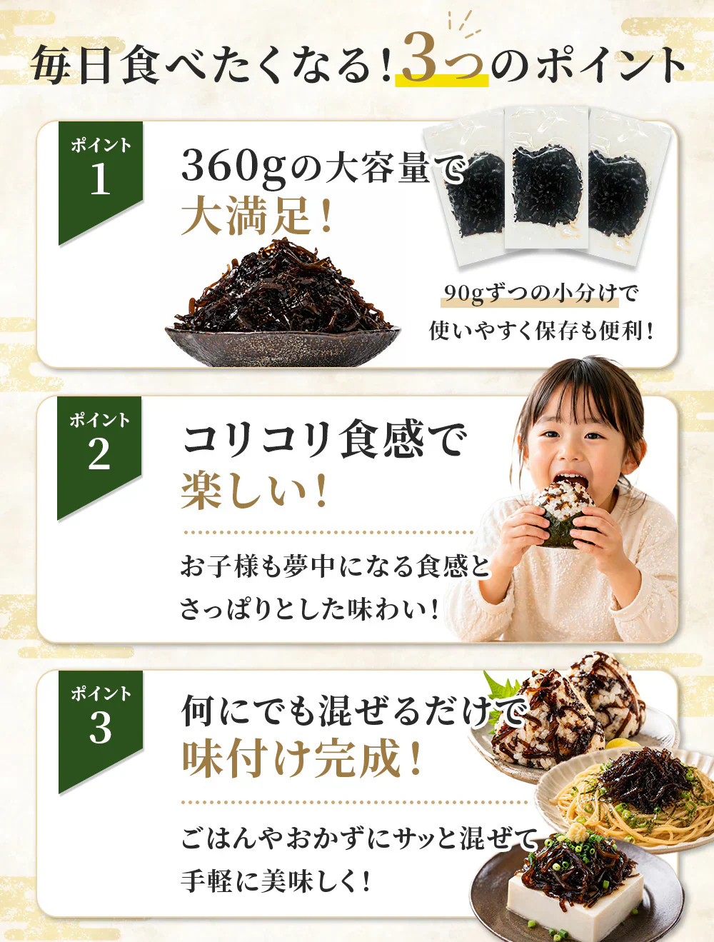 ご飯のお供 しそきくらげ 【180g×2袋 360g】【次回出荷：8/20〜】