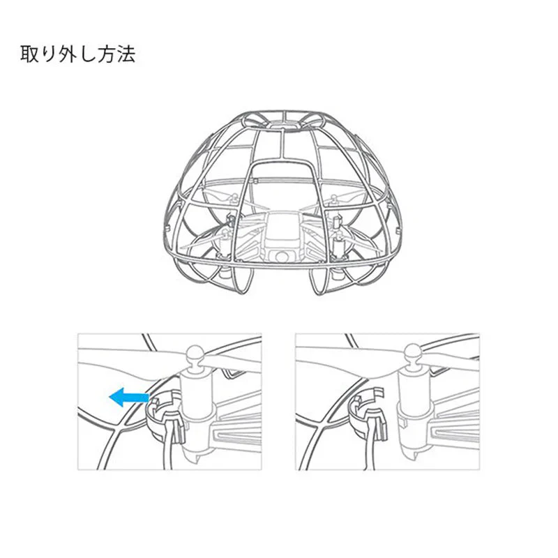 PGYTECH TELLO用 ドローン 保護ケージ 純正品 新品 テロー ドーム型 360°保護 ガード 全方位 カバー プロテクター 軽量  機体取り付け 簡単 初心者向け