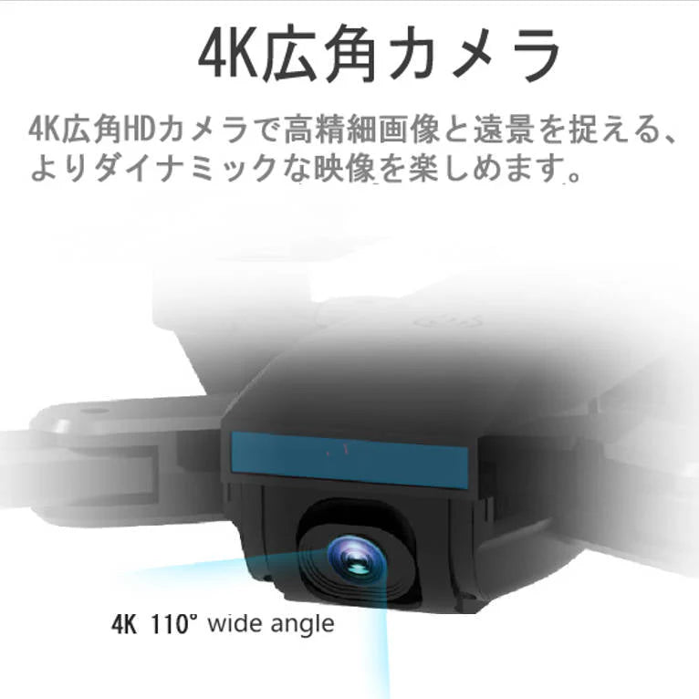 ドローン 4K高画質カメラ付き 白  小型 スマホ操作 200g以下 航空法規制外 初心者向け 操作簡単 20分連続飛行 ラジコン 日本語説明書付き 2022年最新